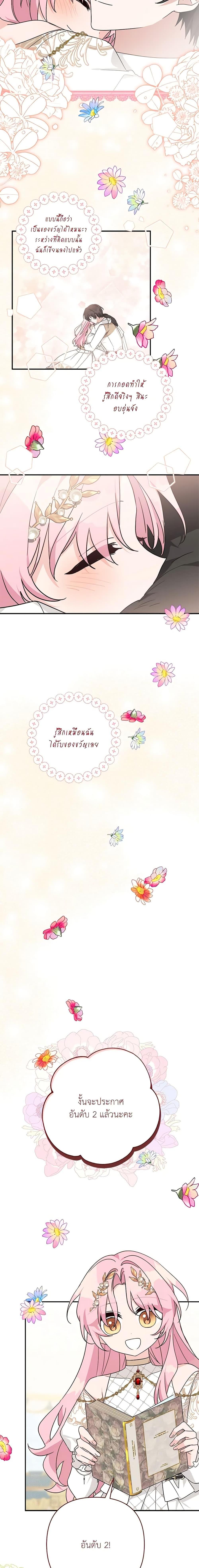 Manga-lc-com อ่านมังงะ อ่านการ์ตูน ออนไลน์ ฟรี The Youngest Daughter of the Villainous Duke ตอนที่ 1 2 3 4 5 6 7 8 9 10 11 12 13 14 ฟรี ไม่มีโฆษณา Manga-lc - อ่าน มังงะ อ่าน การ์ตูน ออนไลน์ อ่านมังงะ ฟรี