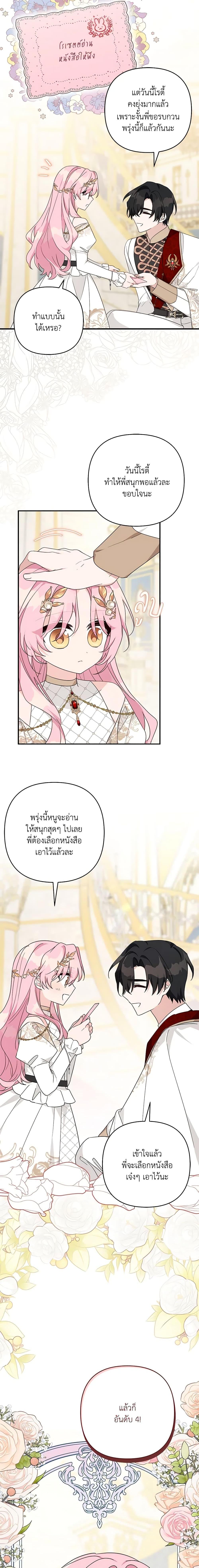 Manga-lc-com อ่านมังงะ อ่านการ์ตูน ออนไลน์ ฟรี The Youngest Daughter of the Villainous Duke ตอนที่ 1 2 3 4 5 6 7 8 9 10 11 12 13 14 ฟรี ไม่มีโฆษณา Manga-lc - อ่าน มังงะ อ่าน การ์ตูน ออนไลน์ อ่านมังงะ ฟรี