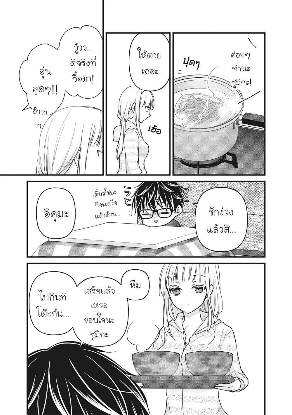 Manga-lc-com อ่านมังงะ อ่านการ์ตูน ออนไลน์ ฟรี Mijuku na Futari de Gozaimasu ga ตอนที่ 1 2 3 4 5 6 7 8 9 10 11 12 13 14 ฟรี ไม่มีโฆษณา Manga-lc - อ่าน มังงะ อ่าน การ์ตูน ออนไลน์ อ่านมังงะ ฟรี