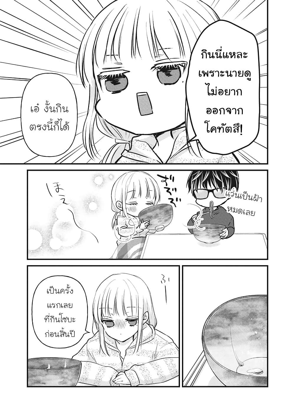 Manga-lc-com อ่านมังงะ อ่านการ์ตูน ออนไลน์ ฟรี Mijuku na Futari de Gozaimasu ga ตอนที่ 1 2 3 4 5 6 7 8 9 10 11 12 13 14 ฟรี ไม่มีโฆษณา Manga-lc - อ่าน มังงะ อ่าน การ์ตูน ออนไลน์ อ่านมังงะ ฟรี