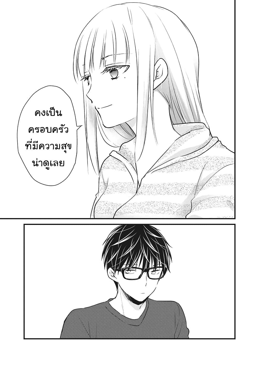 Manga-lc-com อ่านมังงะ อ่านการ์ตูน ออนไลน์ ฟรี Mijuku na Futari de Gozaimasu ga ตอนที่ 1 2 3 4 5 6 7 8 9 10 11 12 13 14 ฟรี ไม่มีโฆษณา Manga-lc - อ่าน มังงะ อ่าน การ์ตูน ออนไลน์ อ่านมังงะ ฟรี