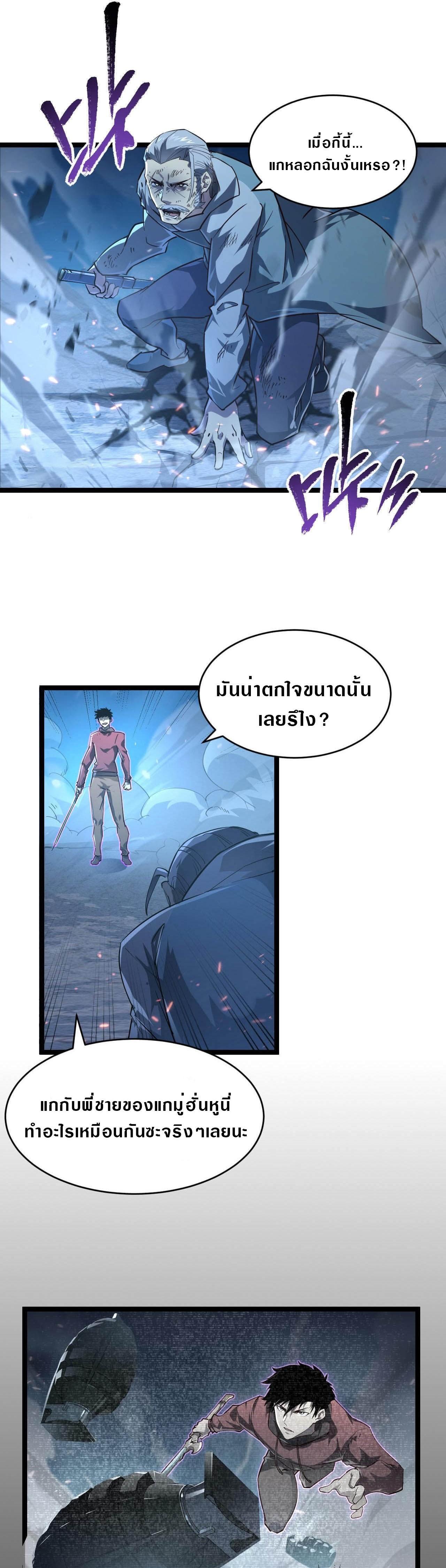 Manga-lc-com อ่านมังงะ อ่านการ์ตูน ออนไลน์ ฟรี Rise From The Rubble ตอนที่ 1 2 3 4 5 6 7 8 9 10 11 12 13 14 ฟรี ไม่มีโฆษณา Manga-lc - อ่าน มังงะ อ่าน การ์ตูน ออนไลน์ อ่านมังงะ ฟรี