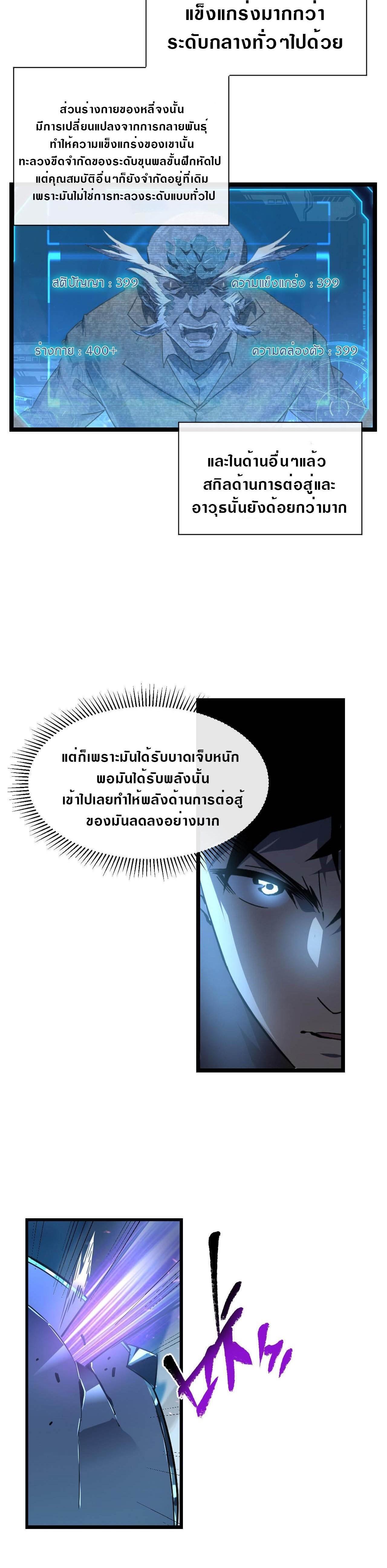 Manga-lc-com อ่านมังงะ อ่านการ์ตูน ออนไลน์ ฟรี Rise From The Rubble ตอนที่ 1 2 3 4 5 6 7 8 9 10 11 12 13 14 ฟรี ไม่มีโฆษณา Manga-lc - อ่าน มังงะ อ่าน การ์ตูน ออนไลน์ อ่านมังงะ ฟรี