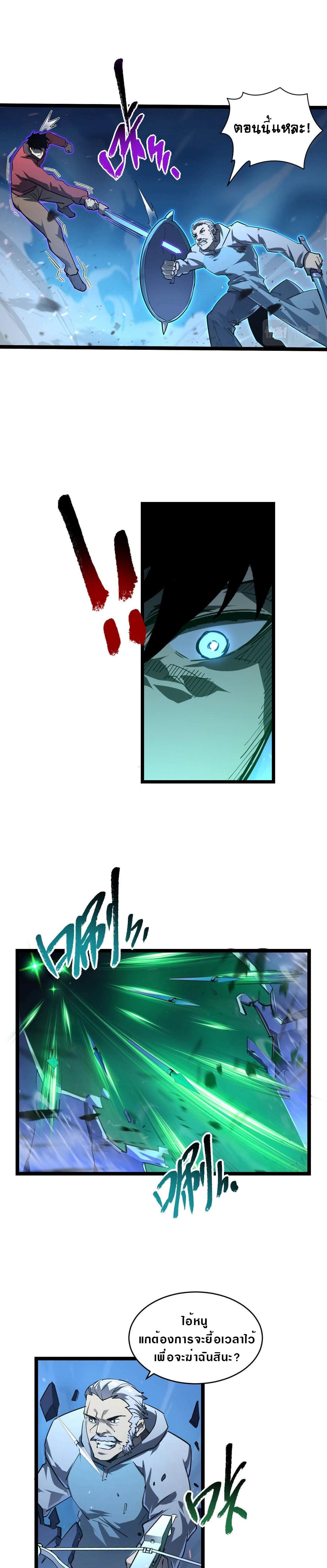 Manga-lc-com อ่านมังงะ อ่านการ์ตูน ออนไลน์ ฟรี Rise From The Rubble ตอนที่ 1 2 3 4 5 6 7 8 9 10 11 12 13 14 ฟรี ไม่มีโฆษณา Manga-lc - อ่าน มังงะ อ่าน การ์ตูน ออนไลน์ อ่านมังงะ ฟรี