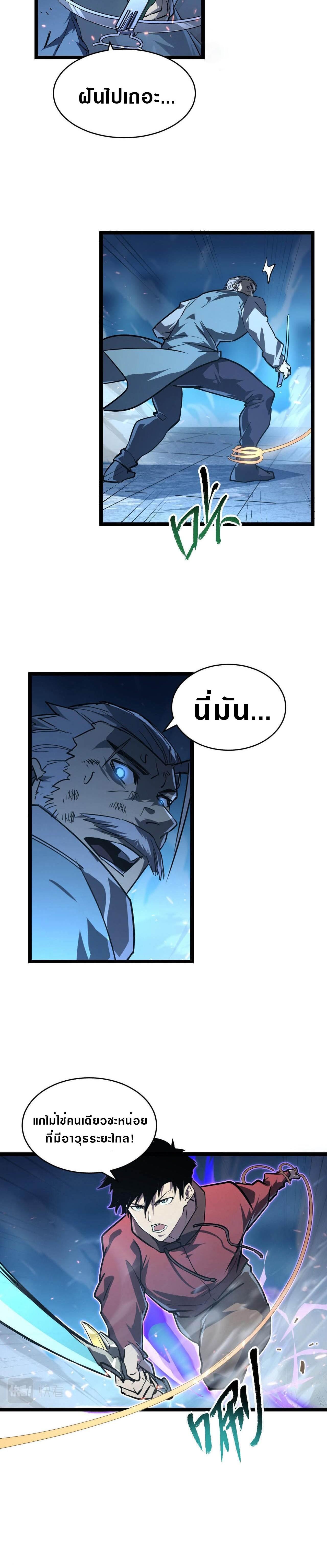 Manga-lc-com อ่านมังงะ อ่านการ์ตูน ออนไลน์ ฟรี Rise From The Rubble ตอนที่ 1 2 3 4 5 6 7 8 9 10 11 12 13 14 ฟรี ไม่มีโฆษณา Manga-lc - อ่าน มังงะ อ่าน การ์ตูน ออนไลน์ อ่านมังงะ ฟรี