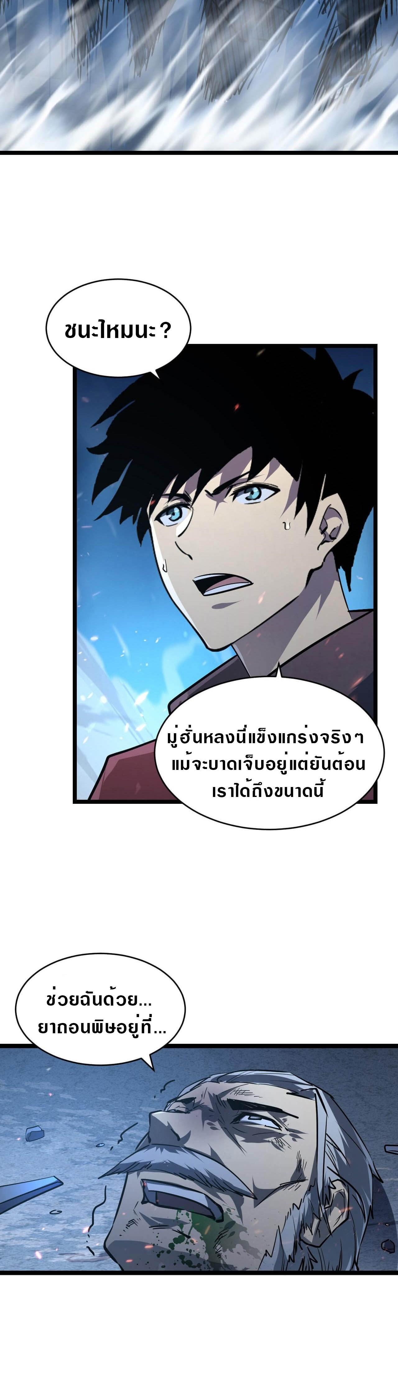Manga-lc-com อ่านมังงะ อ่านการ์ตูน ออนไลน์ ฟรี Rise From The Rubble ตอนที่ 1 2 3 4 5 6 7 8 9 10 11 12 13 14 ฟรี ไม่มีโฆษณา Manga-lc - อ่าน มังงะ อ่าน การ์ตูน ออนไลน์ อ่านมังงะ ฟรี