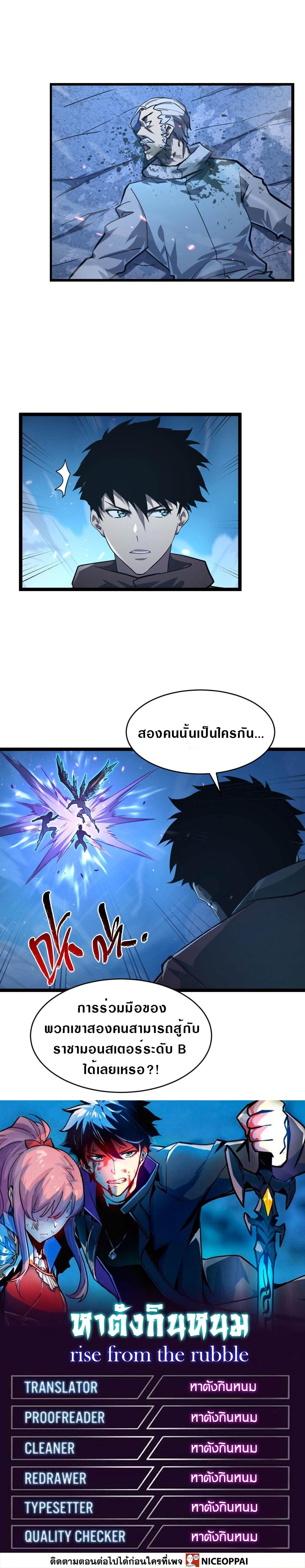 Manga-lc-com อ่านมังงะ อ่านการ์ตูน ออนไลน์ ฟรี Rise From The Rubble ตอนที่ 1 2 3 4 5 6 7 8 9 10 11 12 13 14 ฟรี ไม่มีโฆษณา Manga-lc - อ่าน มังงะ อ่าน การ์ตูน ออนไลน์ อ่านมังงะ ฟรี