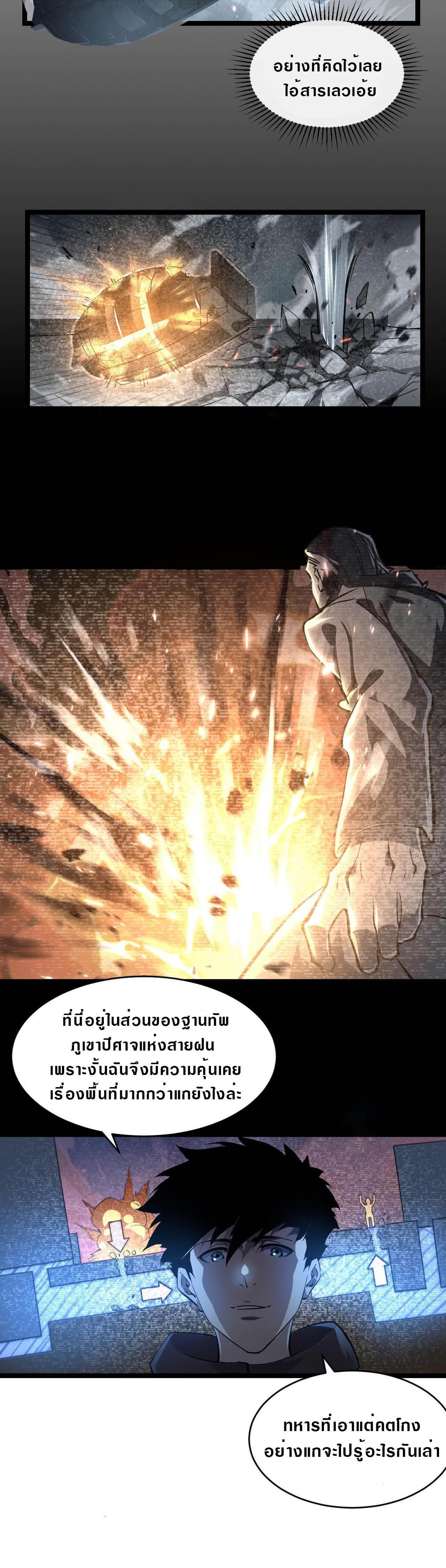 Manga-lc-com อ่านมังงะ อ่านการ์ตูน ออนไลน์ ฟรี Rise From The Rubble ตอนที่ 1 2 3 4 5 6 7 8 9 10 11 12 13 14 ฟรี ไม่มีโฆษณา Manga-lc - อ่าน มังงะ อ่าน การ์ตูน ออนไลน์ อ่านมังงะ ฟรี