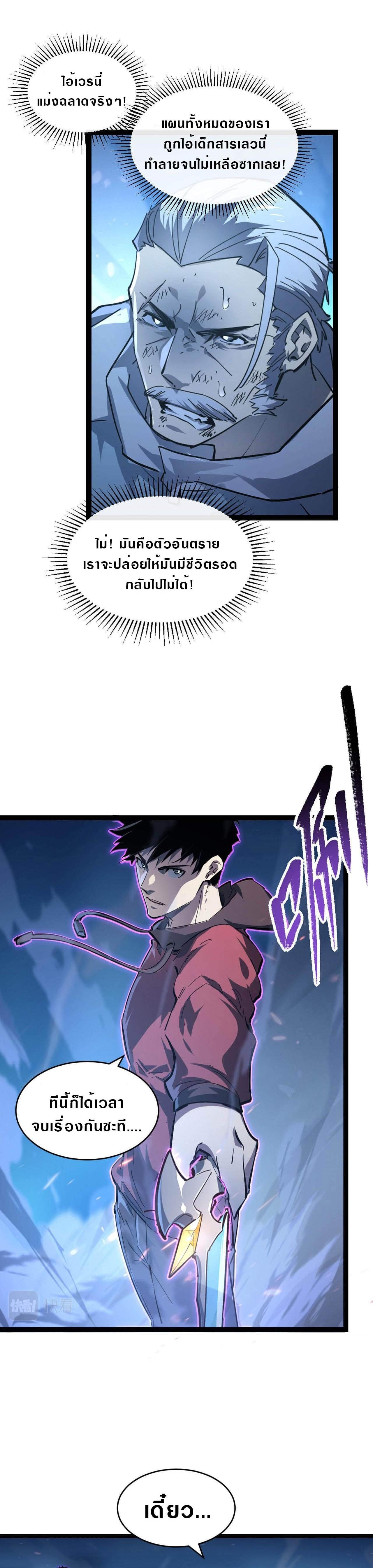 Manga-lc-com อ่านมังงะ อ่านการ์ตูน ออนไลน์ ฟรี Rise From The Rubble ตอนที่ 1 2 3 4 5 6 7 8 9 10 11 12 13 14 ฟรี ไม่มีโฆษณา Manga-lc - อ่าน มังงะ อ่าน การ์ตูน ออนไลน์ อ่านมังงะ ฟรี