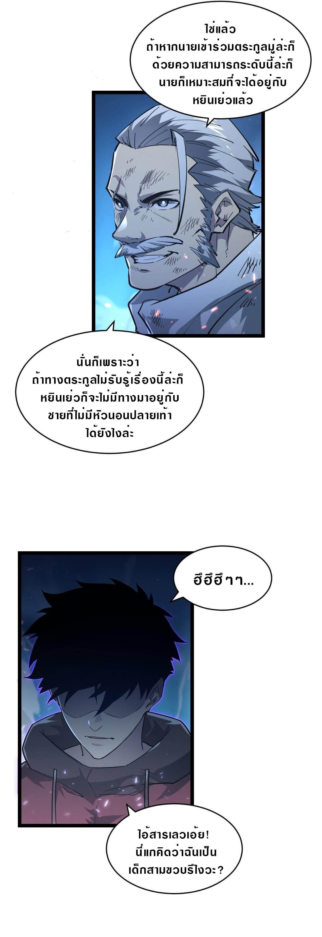 Manga-lc-com อ่านมังงะ อ่านการ์ตูน ออนไลน์ ฟรี Rise From The Rubble ตอนที่ 1 2 3 4 5 6 7 8 9 10 11 12 13 14 ฟรี ไม่มีโฆษณา Manga-lc - อ่าน มังงะ อ่าน การ์ตูน ออนไลน์ อ่านมังงะ ฟรี