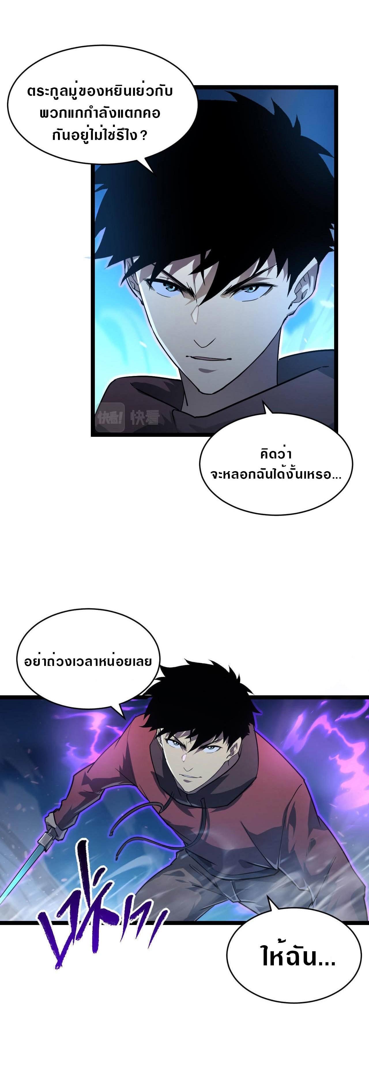 Manga-lc-com อ่านมังงะ อ่านการ์ตูน ออนไลน์ ฟรี Rise From The Rubble ตอนที่ 1 2 3 4 5 6 7 8 9 10 11 12 13 14 ฟรี ไม่มีโฆษณา Manga-lc - อ่าน มังงะ อ่าน การ์ตูน ออนไลน์ อ่านมังงะ ฟรี