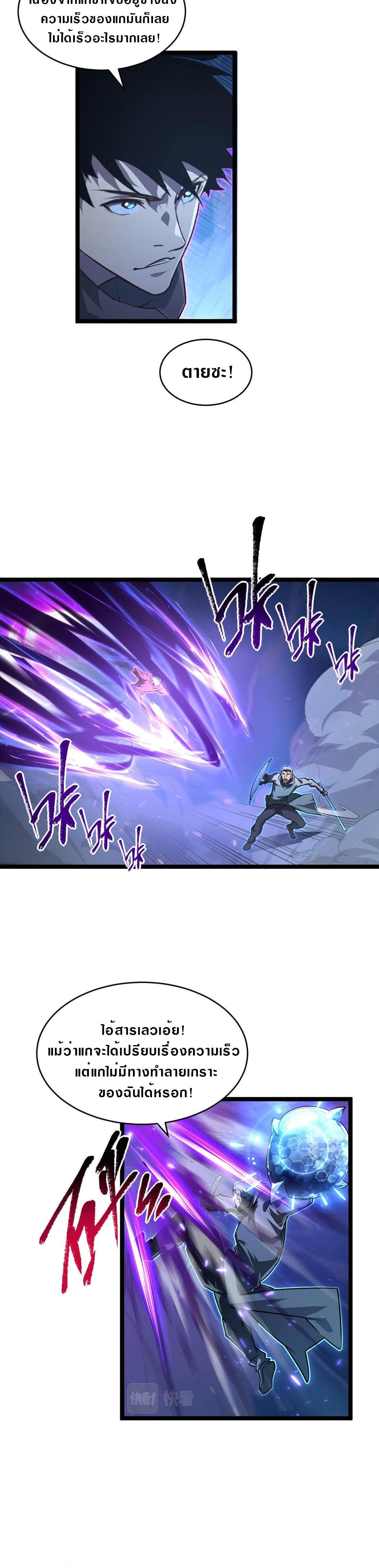 Manga-lc-com อ่านมังงะ อ่านการ์ตูน ออนไลน์ ฟรี Rise From The Rubble ตอนที่ 1 2 3 4 5 6 7 8 9 10 11 12 13 14 ฟรี ไม่มีโฆษณา Manga-lc - อ่าน มังงะ อ่าน การ์ตูน ออนไลน์ อ่านมังงะ ฟรี