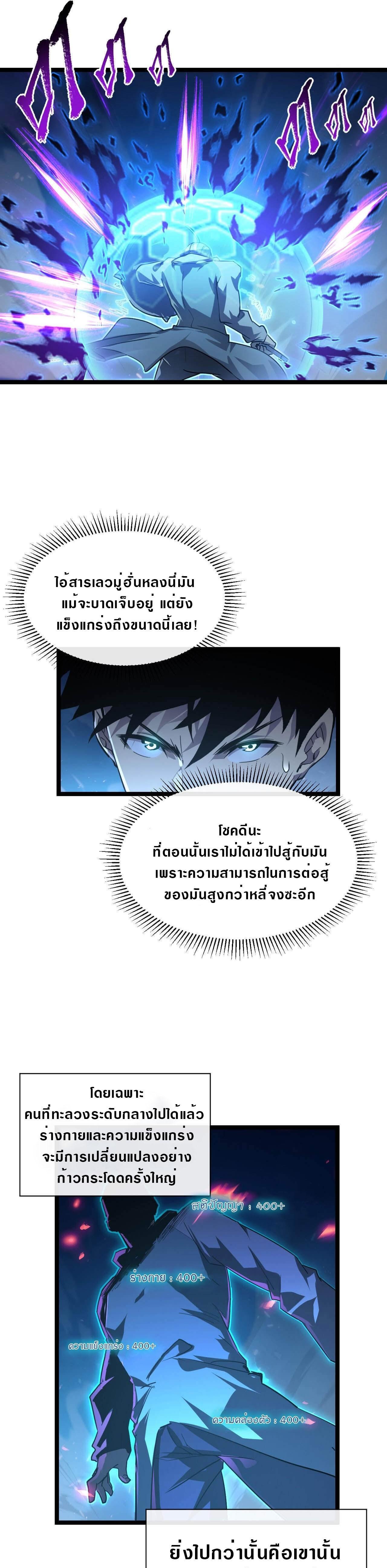 Manga-lc-com อ่านมังงะ อ่านการ์ตูน ออนไลน์ ฟรี Rise From The Rubble ตอนที่ 1 2 3 4 5 6 7 8 9 10 11 12 13 14 ฟรี ไม่มีโฆษณา Manga-lc - อ่าน มังงะ อ่าน การ์ตูน ออนไลน์ อ่านมังงะ ฟรี