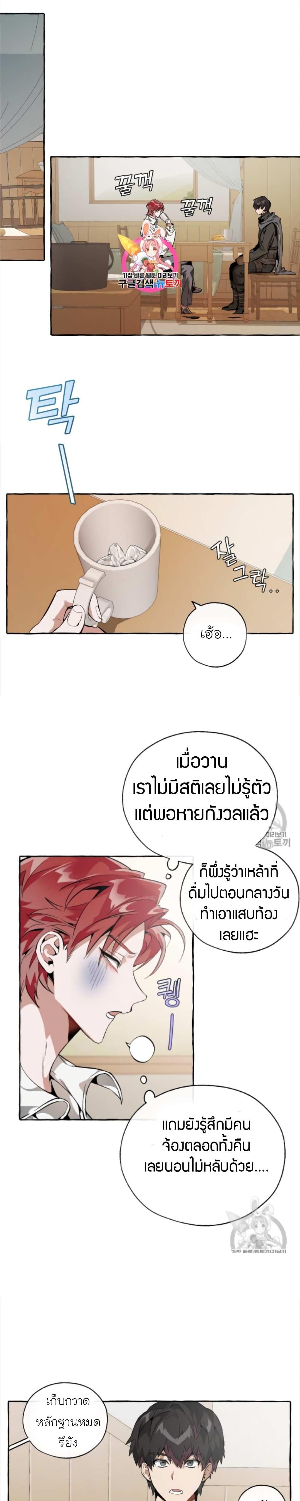 Manga-lc-com อ่านมังงะ อ่านการ์ตูน ออนไลน์ ฟรี TrashOfTheCo ตอนที่ 1 2 3 4 5 6 7 8 9 10 11 12 13 14 ฟรี ไม่มีโฆษณา Manga-lc - อ่าน มังงะ อ่าน การ์ตูน ออนไลน์ อ่านมังงะ ฟรี