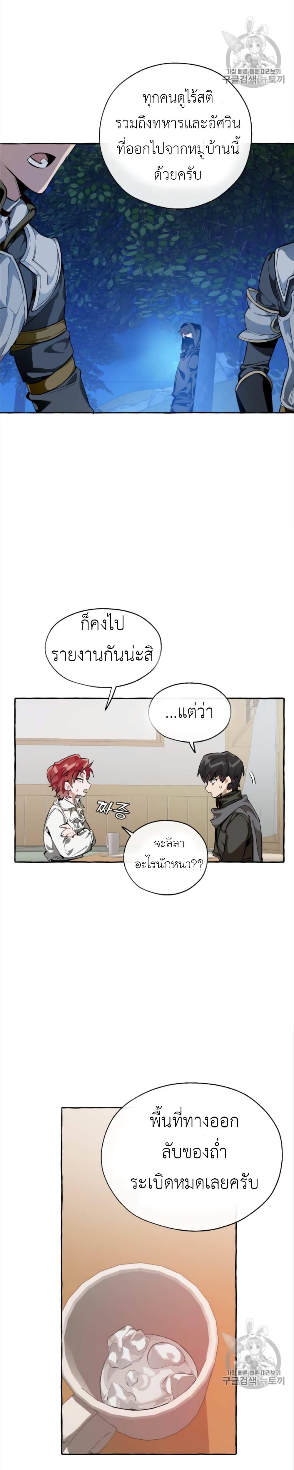 Manga-lc-com อ่านมังงะ อ่านการ์ตูน ออนไลน์ ฟรี TrashOfTheCo ตอนที่ 1 2 3 4 5 6 7 8 9 10 11 12 13 14 ฟรี ไม่มีโฆษณา Manga-lc - อ่าน มังงะ อ่าน การ์ตูน ออนไลน์ อ่านมังงะ ฟรี