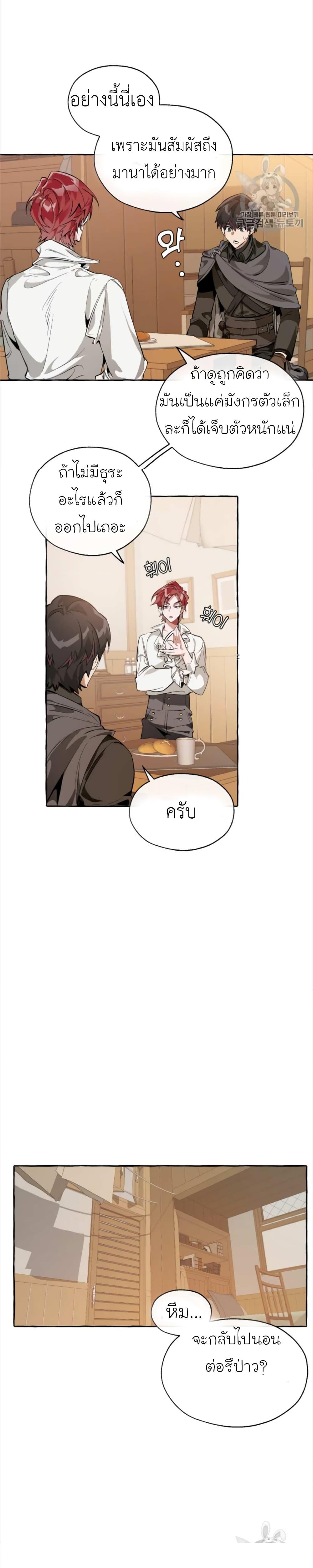 Manga-lc-com อ่านมังงะ อ่านการ์ตูน ออนไลน์ ฟรี TrashOfTheCo ตอนที่ 1 2 3 4 5 6 7 8 9 10 11 12 13 14 ฟรี ไม่มีโฆษณา Manga-lc - อ่าน มังงะ อ่าน การ์ตูน ออนไลน์ อ่านมังงะ ฟรี