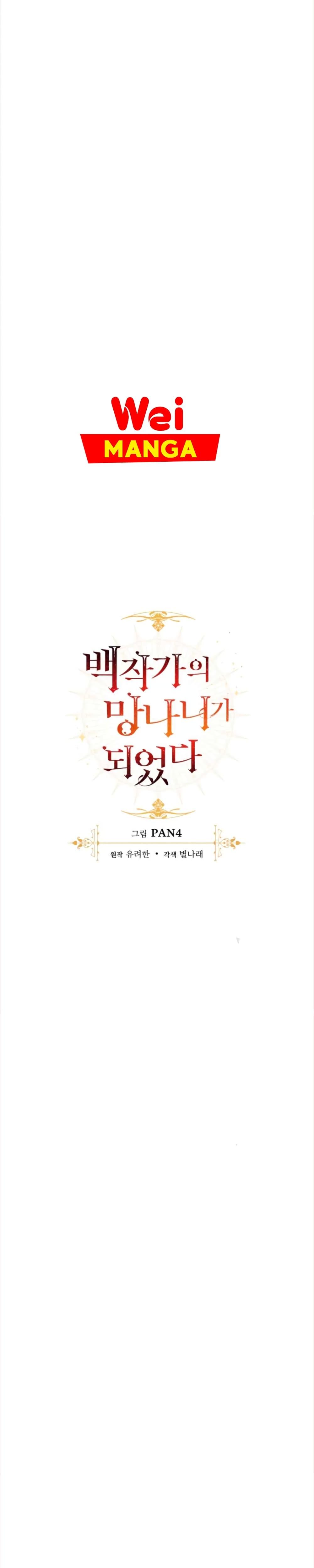 Manga-lc-com อ่านมังงะ อ่านการ์ตูน ออนไลน์ ฟรี TrashOfTheCo ตอนที่ 1 2 3 4 5 6 7 8 9 10 11 12 13 14 ฟรี ไม่มีโฆษณา Manga-lc - อ่าน มังงะ อ่าน การ์ตูน ออนไลน์ อ่านมังงะ ฟรี
