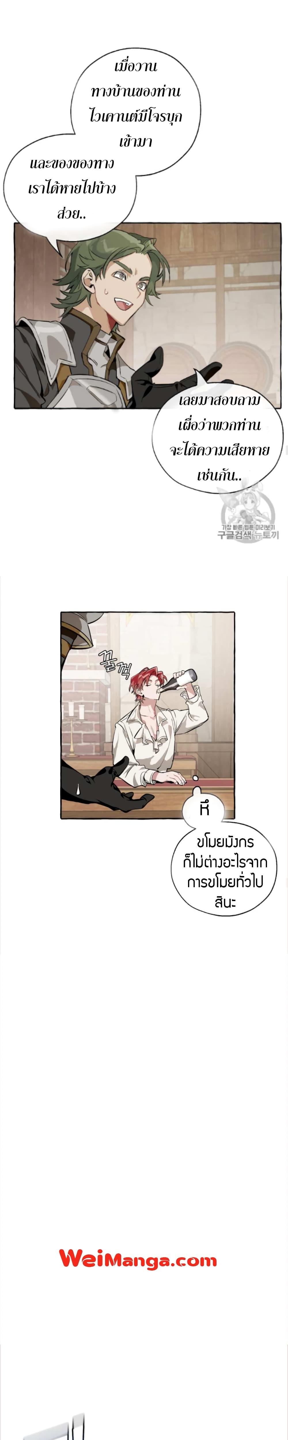 Manga-lc-com อ่านมังงะ อ่านการ์ตูน ออนไลน์ ฟรี TrashOfTheCo ตอนที่ 1 2 3 4 5 6 7 8 9 10 11 12 13 14 ฟรี ไม่มีโฆษณา Manga-lc - อ่าน มังงะ อ่าน การ์ตูน ออนไลน์ อ่านมังงะ ฟรี