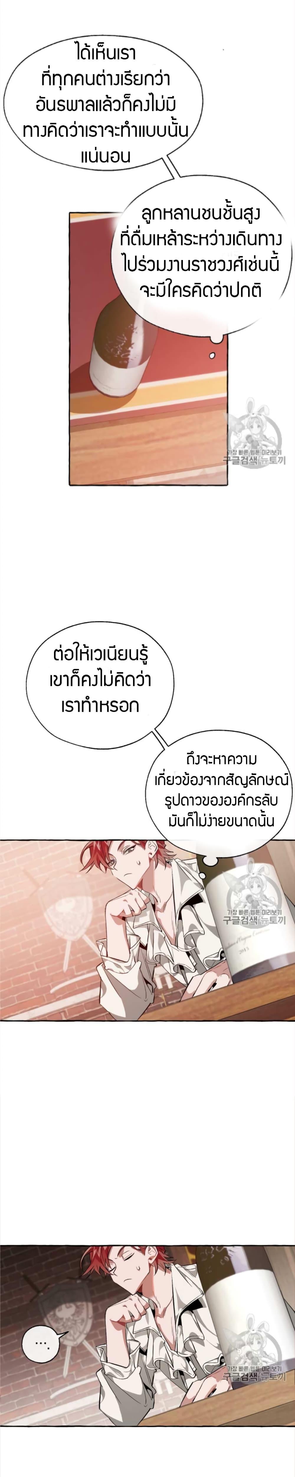 Manga-lc-com อ่านมังงะ อ่านการ์ตูน ออนไลน์ ฟรี TrashOfTheCo ตอนที่ 1 2 3 4 5 6 7 8 9 10 11 12 13 14 ฟรี ไม่มีโฆษณา Manga-lc - อ่าน มังงะ อ่าน การ์ตูน ออนไลน์ อ่านมังงะ ฟรี