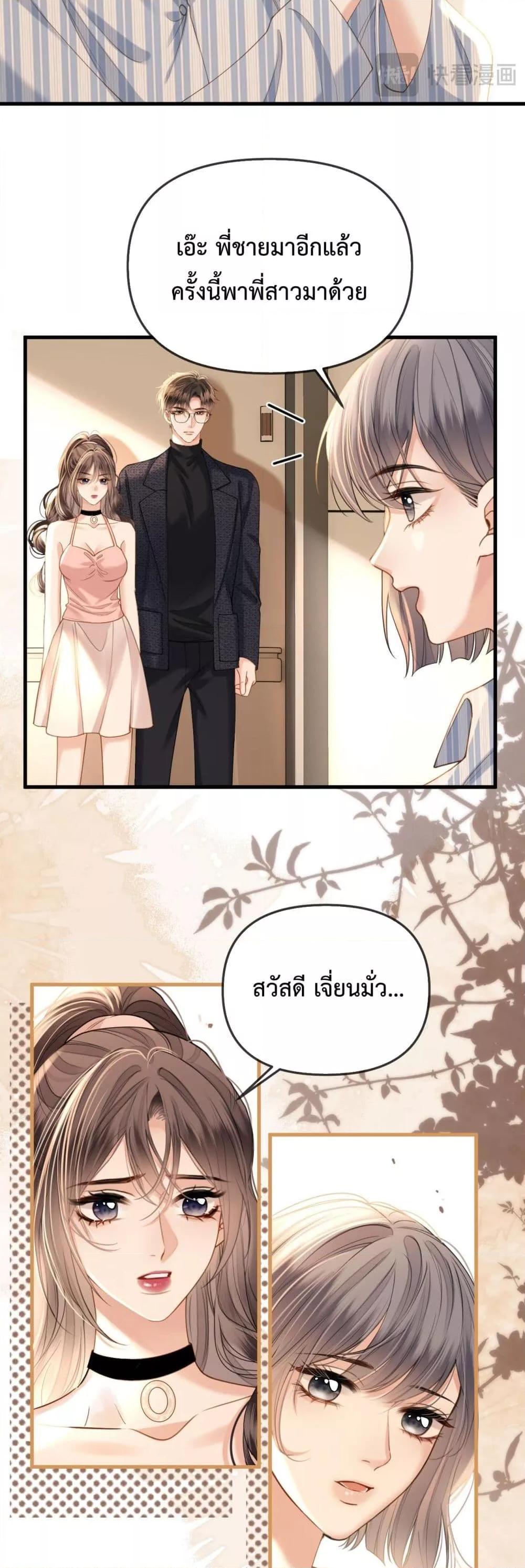 Manga-lc-com อ่านมังงะ อ่านการ์ตูน ออนไลน์ ฟรี LoveYouAllAl ตอนที่ 1 2 3 4 5 6 7 8 9 10 11 12 13 14 ฟรี ไม่มีโฆษณา Manga-lc - อ่าน มังงะ อ่าน การ์ตูน ออนไลน์ อ่านมังงะ ฟรี