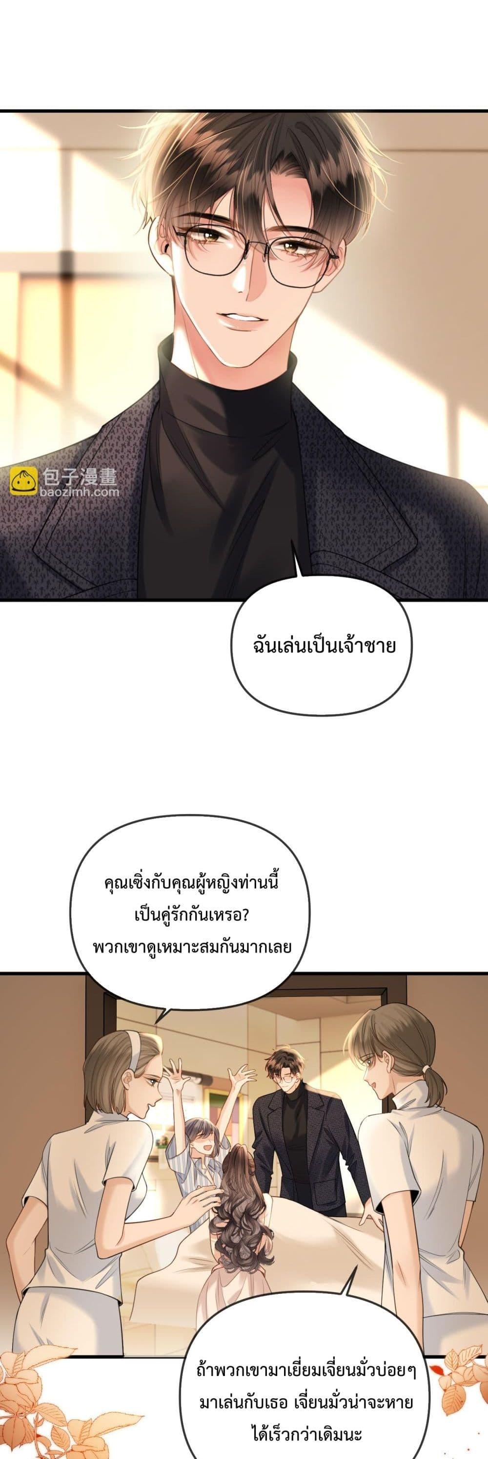 Manga-lc-com อ่านมังงะ อ่านการ์ตูน ออนไลน์ ฟรี LoveYouAllAl ตอนที่ 1 2 3 4 5 6 7 8 9 10 11 12 13 14 ฟรี ไม่มีโฆษณา Manga-lc - อ่าน มังงะ อ่าน การ์ตูน ออนไลน์ อ่านมังงะ ฟรี