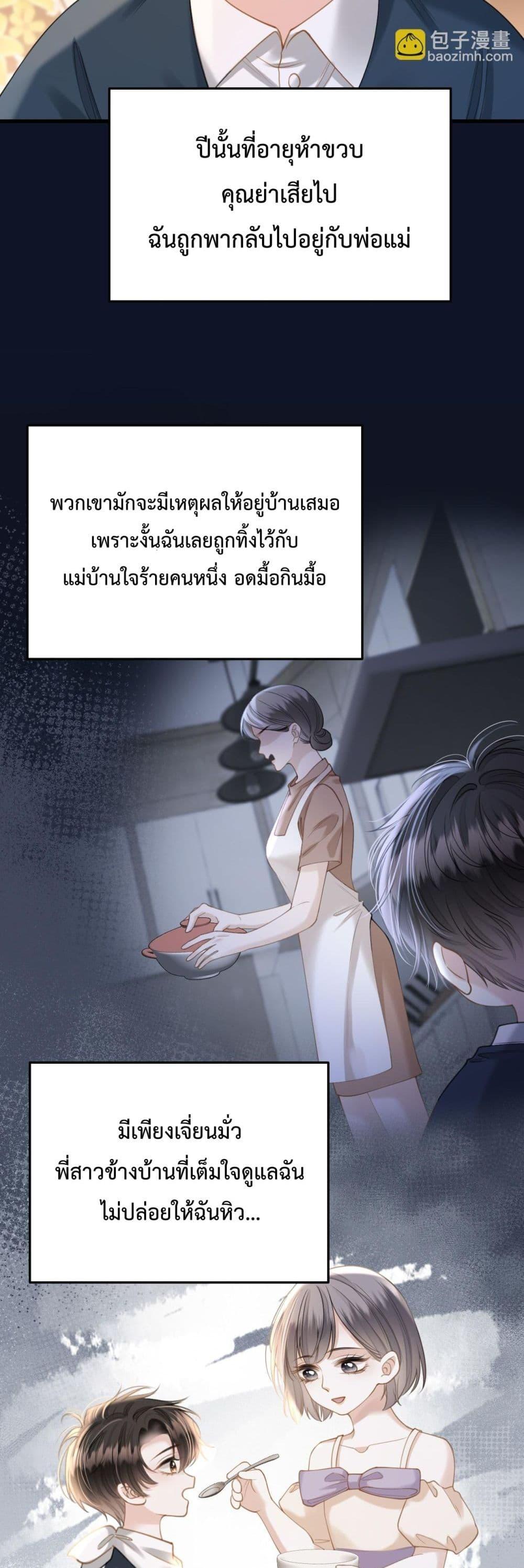 Manga-lc-com อ่านมังงะ อ่านการ์ตูน ออนไลน์ ฟรี LoveYouAllAl ตอนที่ 1 2 3 4 5 6 7 8 9 10 11 12 13 14 ฟรี ไม่มีโฆษณา Manga-lc - อ่าน มังงะ อ่าน การ์ตูน ออนไลน์ อ่านมังงะ ฟรี