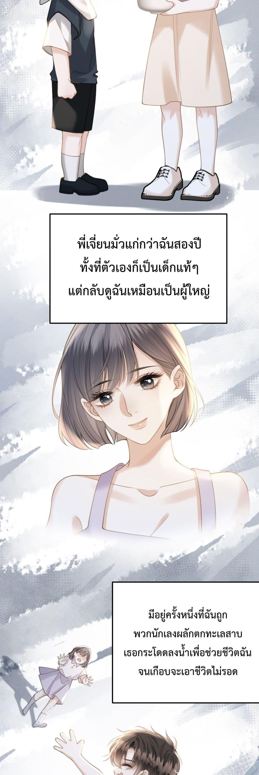 Manga-lc-com อ่านมังงะ อ่านการ์ตูน ออนไลน์ ฟรี LoveYouAllAl ตอนที่ 1 2 3 4 5 6 7 8 9 10 11 12 13 14 ฟรี ไม่มีโฆษณา Manga-lc - อ่าน มังงะ อ่าน การ์ตูน ออนไลน์ อ่านมังงะ ฟรี