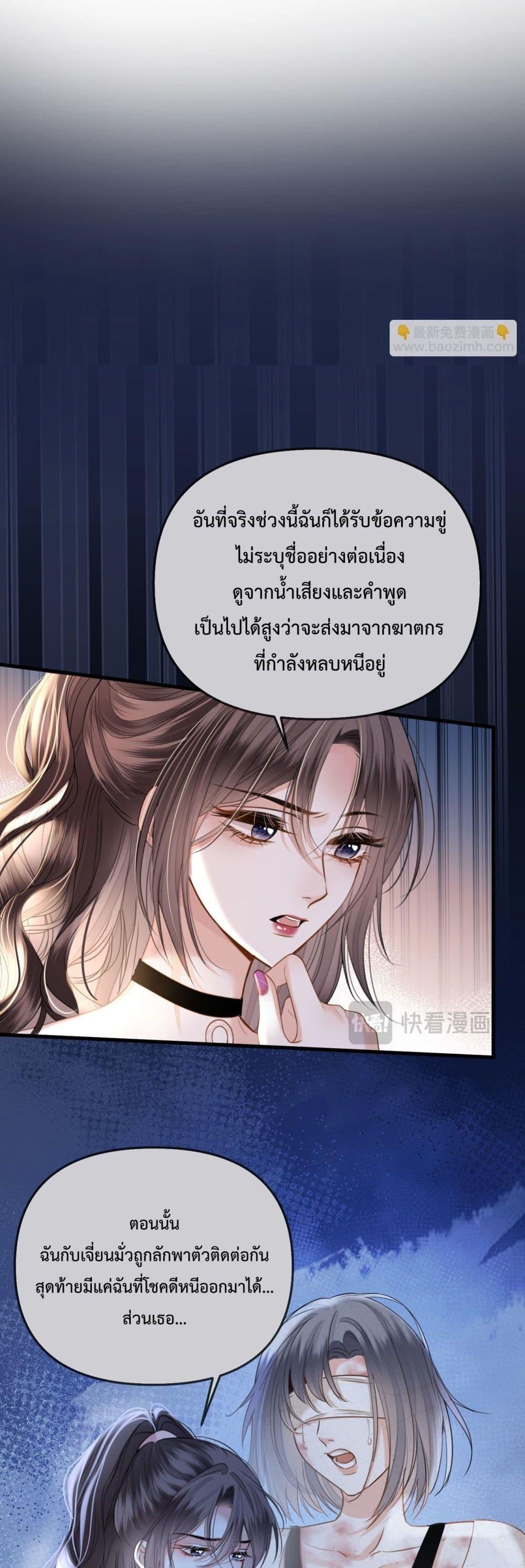 Manga-lc-com อ่านมังงะ อ่านการ์ตูน ออนไลน์ ฟรี LoveYouAllAl ตอนที่ 1 2 3 4 5 6 7 8 9 10 11 12 13 14 ฟรี ไม่มีโฆษณา Manga-lc - อ่าน มังงะ อ่าน การ์ตูน ออนไลน์ อ่านมังงะ ฟรี