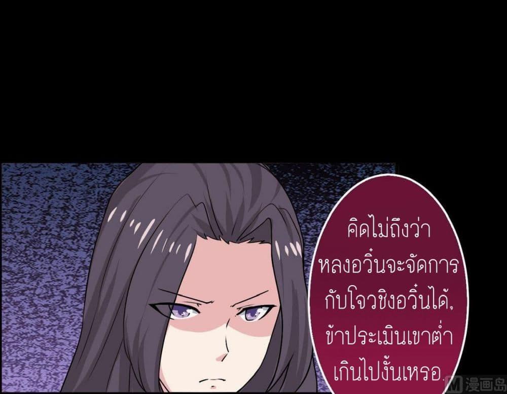 Manga-lc-com อ่านมังงะ อ่านการ์ตูน ออนไลน์ ฟรี Magic Fairy ปรัมปราแห่งเวทมนตร์ ตอนที่ 1 2 3 4 5 6 7 8 9 10 11 12 13 14 ฟรี ไม่มีโฆษณา Manga-lc - อ่าน มังงะ อ่าน การ์ตูน ออนไลน์ อ่านมังงะ ฟรี