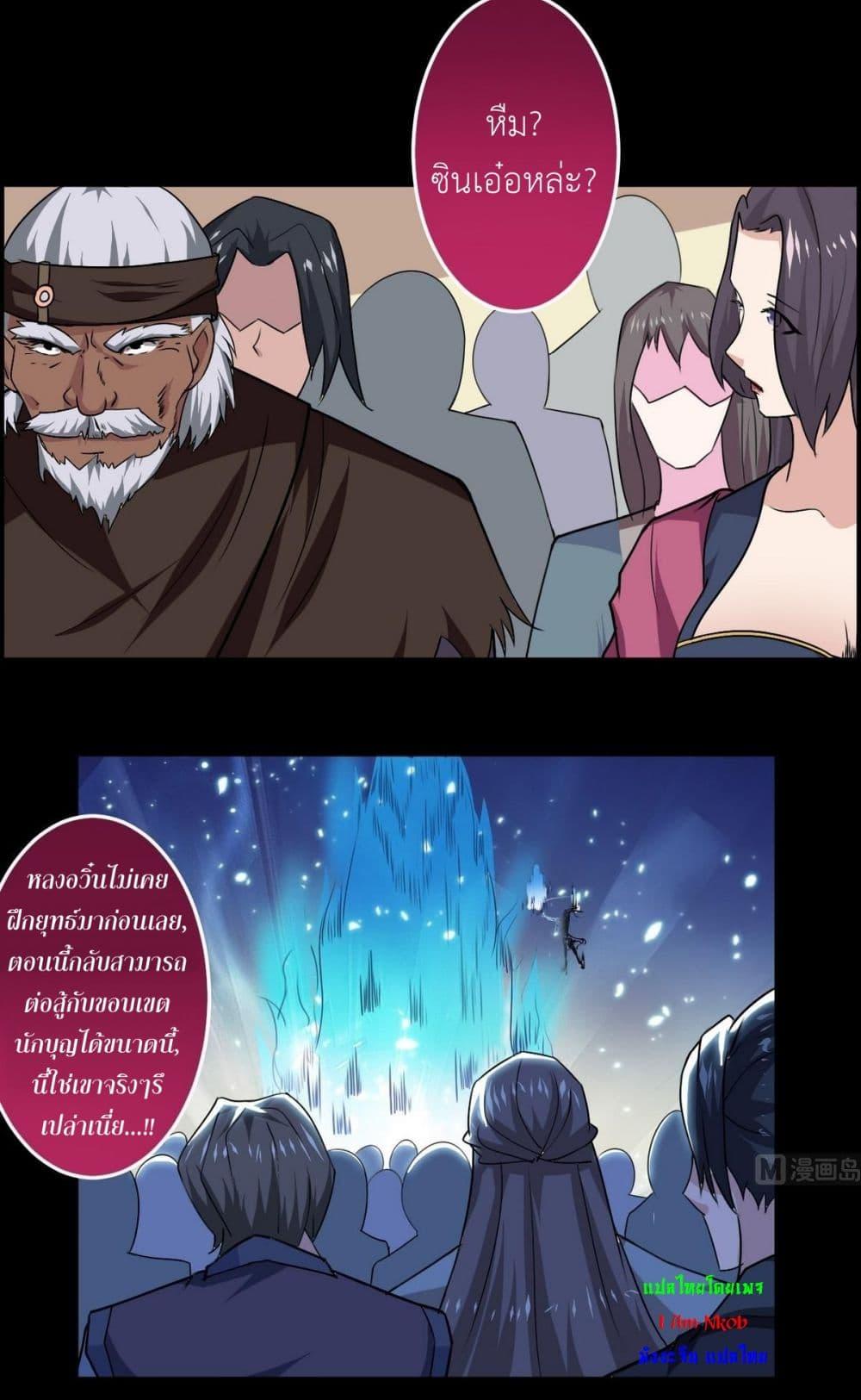 Manga-lc-com อ่านมังงะ อ่านการ์ตูน ออนไลน์ ฟรี Magic Fairy ปรัมปราแห่งเวทมนตร์ ตอนที่ 1 2 3 4 5 6 7 8 9 10 11 12 13 14 ฟรี ไม่มีโฆษณา Manga-lc - อ่าน มังงะ อ่าน การ์ตูน ออนไลน์ อ่านมังงะ ฟรี