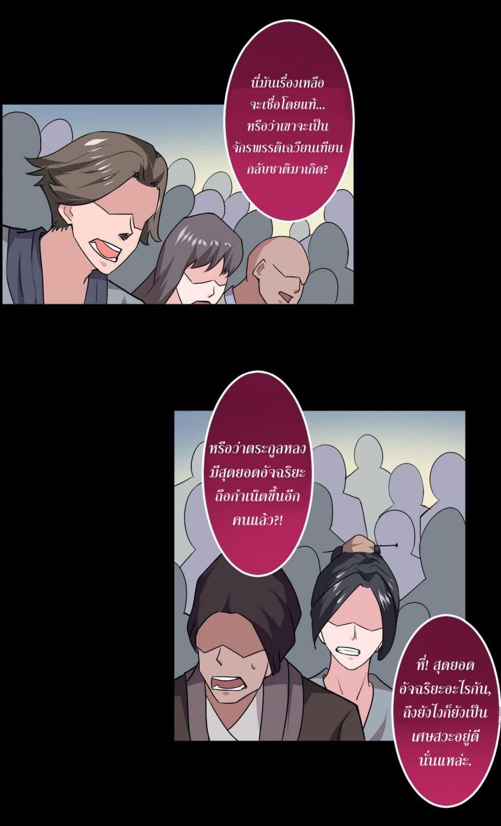 Manga-lc-com อ่านมังงะ อ่านการ์ตูน ออนไลน์ ฟรี Magic Fairy ปรัมปราแห่งเวทมนตร์ ตอนที่ 1 2 3 4 5 6 7 8 9 10 11 12 13 14 ฟรี ไม่มีโฆษณา Manga-lc - อ่าน มังงะ อ่าน การ์ตูน ออนไลน์ อ่านมังงะ ฟรี