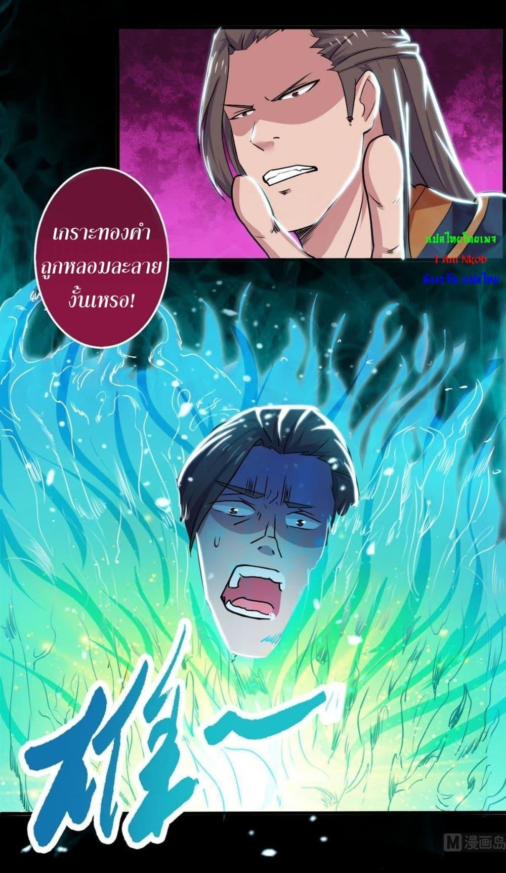 Manga-lc-com อ่านมังงะ อ่านการ์ตูน ออนไลน์ ฟรี Magic Fairy ปรัมปราแห่งเวทมนตร์ ตอนที่ 1 2 3 4 5 6 7 8 9 10 11 12 13 14 ฟรี ไม่มีโฆษณา Manga-lc - อ่าน มังงะ อ่าน การ์ตูน ออนไลน์ อ่านมังงะ ฟรี