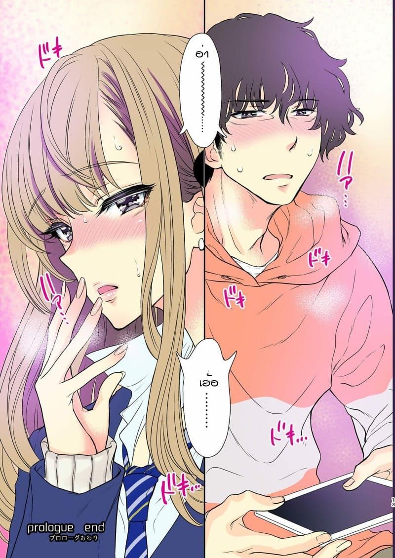 Doujin-Lc- อ่าน โดจิน มังฮวา เกาหลี ญี่ปุ่น จีน แปลไทย พี่งี่เง่ากับน้องสายซึน [Shoujo Gesshoku (Shimao Kazu)] Tsuyokawa Imouto x Kyousei Love Koubi (Renewal Ban) ตอนที่ 1 2 3 4 5 6 7 8 9 10 11 12 13 14 ฟรี ไม่มีโฆษณา อ่าน โดจิน Manhwa เกาหลี ญี่ปุ่น จีน เรามีครบ คัดมาให้เน้นๆ โดจิน 18+ รับประกันความฟินโดย  Doujin Lc
