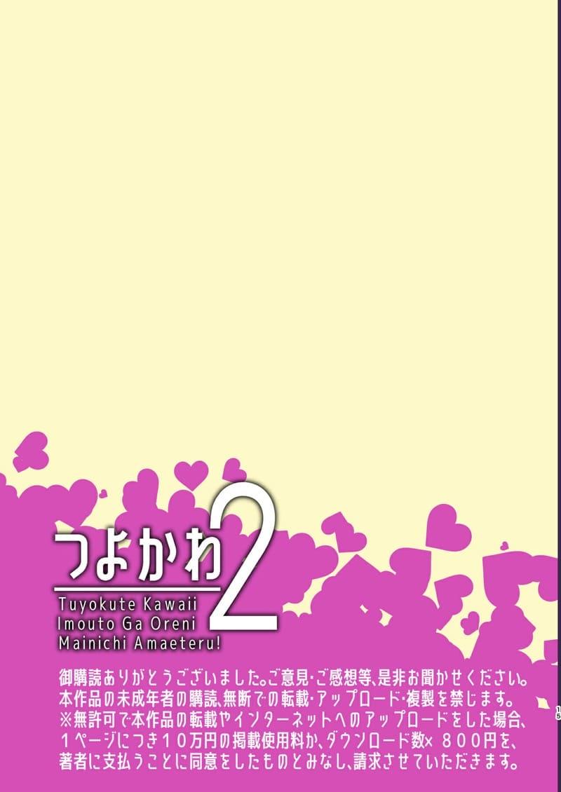 Doujin-Lc- อ่าน โดจิน มังฮวา เกาหลี ญี่ปุ่น จีน แปลไทย พี่งี่เง่ากับน้องสายซึน [Shoujo Gesshoku (Shimao Kazu)] Tsuyokawa Imouto x Kyousei Love Koubi (Renewal Ban) ตอนที่ 1 2 3 4 5 6 7 8 9 10 11 12 13 14 ฟรี ไม่มีโฆษณา อ่าน โดจิน Manhwa เกาหลี ญี่ปุ่น จีน เรามีครบ คัดมาให้เน้นๆ โดจิน 18+ รับประกันความฟินโดย  Doujin Lc