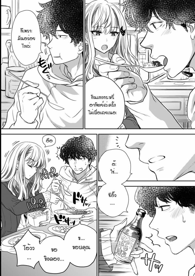 Doujin-Lc- อ่าน โดจิน มังฮวา เกาหลี ญี่ปุ่น จีน แปลไทย พี่งี่เง่ากับน้องสายซึน [Shoujo Gesshoku (Shimao Kazu)] Tsuyokawa Imouto x Kyousei Love Koubi (Renewal Ban) ตอนที่ 1 2 3 4 5 6 7 8 9 10 11 12 13 14 ฟรี ไม่มีโฆษณา อ่าน โดจิน Manhwa เกาหลี ญี่ปุ่น จีน เรามีครบ คัดมาให้เน้นๆ โดจิน 18+ รับประกันความฟินโดย  Doujin Lc