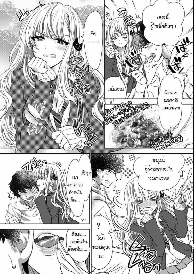Doujin-Lc- อ่าน โดจิน มังฮวา เกาหลี ญี่ปุ่น จีน แปลไทย พี่งี่เง่ากับน้องสายซึน [Shoujo Gesshoku (Shimao Kazu)] Tsuyokawa Imouto x Kyousei Love Koubi (Renewal Ban) ตอนที่ 1 2 3 4 5 6 7 8 9 10 11 12 13 14 ฟรี ไม่มีโฆษณา อ่าน โดจิน Manhwa เกาหลี ญี่ปุ่น จีน เรามีครบ คัดมาให้เน้นๆ โดจิน 18+ รับประกันความฟินโดย  Doujin Lc