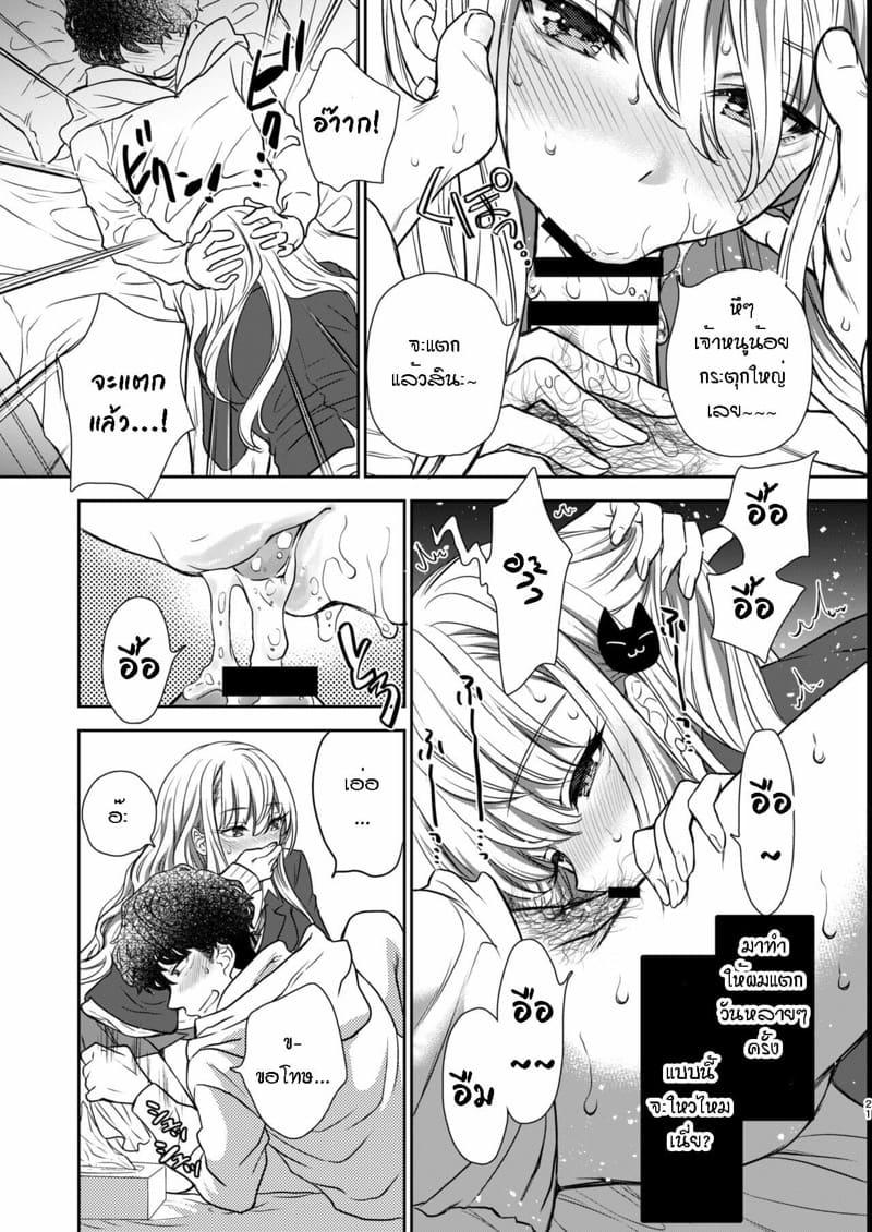 Doujin-Lc- อ่าน โดจิน มังฮวา เกาหลี ญี่ปุ่น จีน แปลไทย พี่งี่เง่ากับน้องสายซึน [Shoujo Gesshoku (Shimao Kazu)] Tsuyokawa Imouto x Kyousei Love Koubi (Renewal Ban) ตอนที่ 1 2 3 4 5 6 7 8 9 10 11 12 13 14 ฟรี ไม่มีโฆษณา อ่าน โดจิน Manhwa เกาหลี ญี่ปุ่น จีน เรามีครบ คัดมาให้เน้นๆ โดจิน 18+ รับประกันความฟินโดย  Doujin Lc