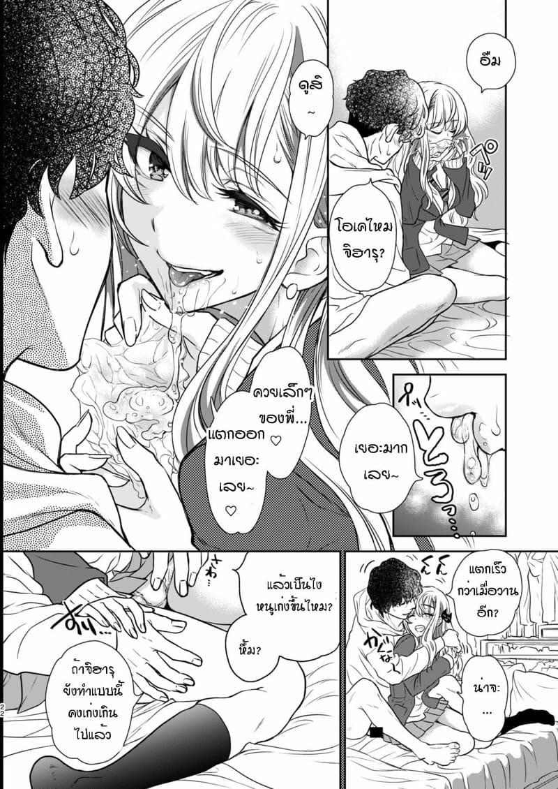 Doujin-Lc- อ่าน โดจิน มังฮวา เกาหลี ญี่ปุ่น จีน แปลไทย พี่งี่เง่ากับน้องสายซึน [Shoujo Gesshoku (Shimao Kazu)] Tsuyokawa Imouto x Kyousei Love Koubi (Renewal Ban) ตอนที่ 1 2 3 4 5 6 7 8 9 10 11 12 13 14 ฟรี ไม่มีโฆษณา อ่าน โดจิน Manhwa เกาหลี ญี่ปุ่น จีน เรามีครบ คัดมาให้เน้นๆ โดจิน 18+ รับประกันความฟินโดย  Doujin Lc
