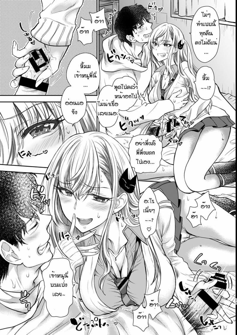 Doujin-Lc- อ่าน โดจิน มังฮวา เกาหลี ญี่ปุ่น จีน แปลไทย พี่งี่เง่ากับน้องสายซึน [Shoujo Gesshoku (Shimao Kazu)] Tsuyokawa Imouto x Kyousei Love Koubi (Renewal Ban) ตอนที่ 1 2 3 4 5 6 7 8 9 10 11 12 13 14 ฟรี ไม่มีโฆษณา อ่าน โดจิน Manhwa เกาหลี ญี่ปุ่น จีน เรามีครบ คัดมาให้เน้นๆ โดจิน 18+ รับประกันความฟินโดย  Doujin Lc