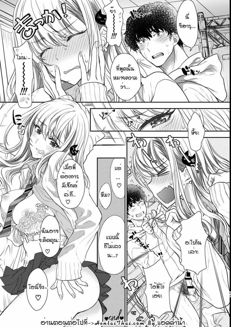 Doujin-Lc- อ่าน โดจิน มังฮวา เกาหลี ญี่ปุ่น จีน แปลไทย พี่งี่เง่ากับน้องสายซึน [Shoujo Gesshoku (Shimao Kazu)] Tsuyokawa Imouto x Kyousei Love Koubi (Renewal Ban) ตอนที่ 1 2 3 4 5 6 7 8 9 10 11 12 13 14 ฟรี ไม่มีโฆษณา อ่าน โดจิน Manhwa เกาหลี ญี่ปุ่น จีน เรามีครบ คัดมาให้เน้นๆ โดจิน 18+ รับประกันความฟินโดย  Doujin Lc