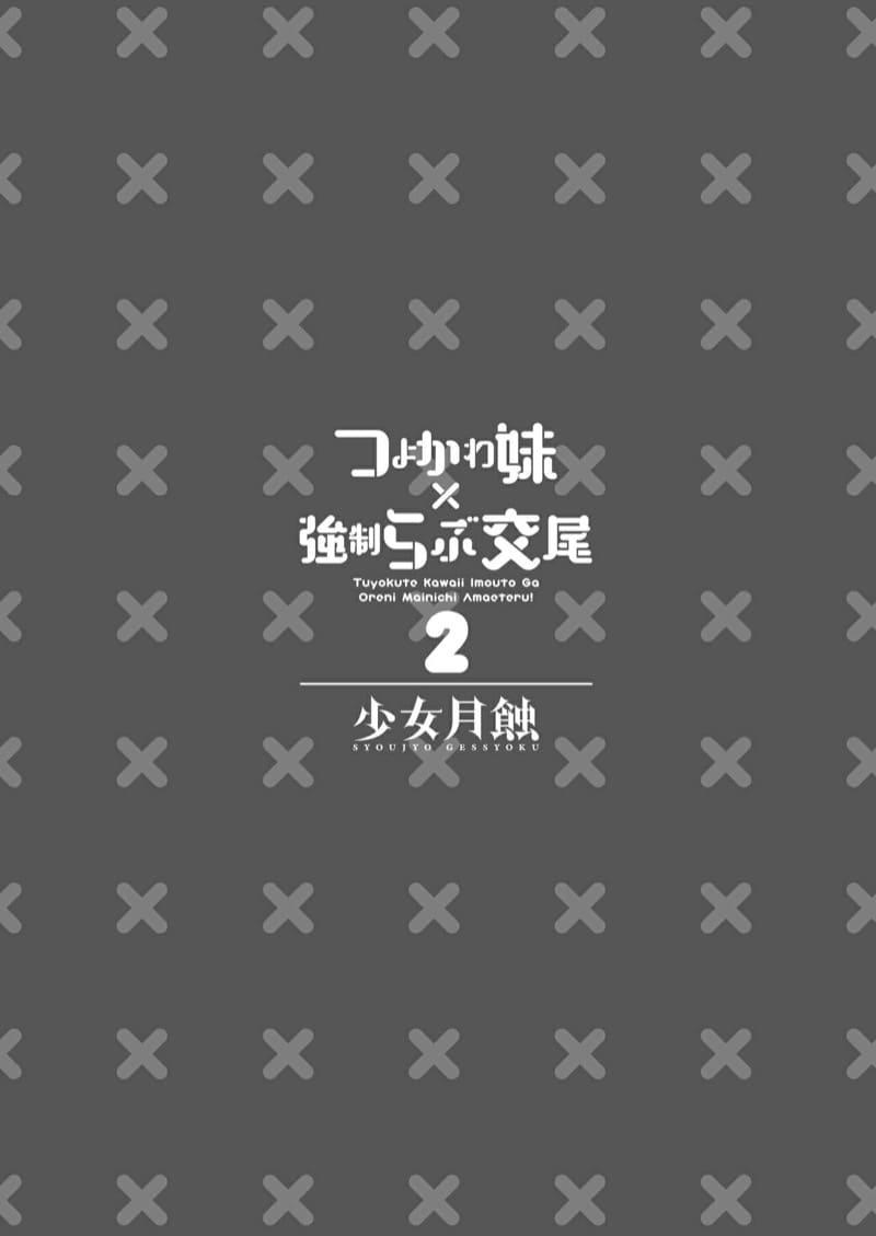 Doujin-Lc- อ่าน โดจิน มังฮวา เกาหลี ญี่ปุ่น จีน แปลไทย พี่งี่เง่ากับน้องสายซึน [Shoujo Gesshoku (Shimao Kazu)] Tsuyokawa Imouto x Kyousei Love Koubi (Renewal Ban) ตอนที่ 1 2 3 4 5 6 7 8 9 10 11 12 13 14 ฟรี ไม่มีโฆษณา อ่าน โดจิน Manhwa เกาหลี ญี่ปุ่น จีน เรามีครบ คัดมาให้เน้นๆ โดจิน 18+ รับประกันความฟินโดย  Doujin Lc