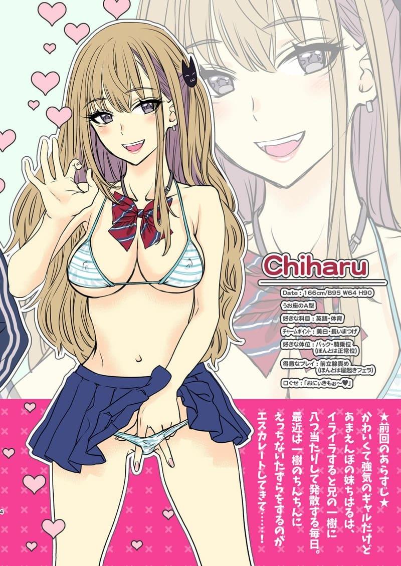 Doujin-Lc- อ่าน โดจิน มังฮวา เกาหลี ญี่ปุ่น จีน แปลไทย พี่งี่เง่ากับน้องสายซึน [Shoujo Gesshoku (Shimao Kazu)] Tsuyokawa Imouto x Kyousei Love Koubi (Renewal Ban) ตอนที่ 1 2 3 4 5 6 7 8 9 10 11 12 13 14 ฟรี ไม่มีโฆษณา อ่าน โดจิน Manhwa เกาหลี ญี่ปุ่น จีน เรามีครบ คัดมาให้เน้นๆ โดจิน 18+ รับประกันความฟินโดย  Doujin Lc
