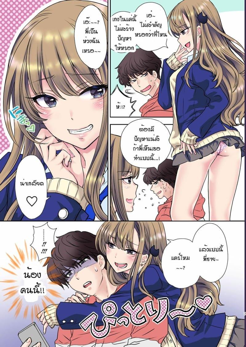Doujin-Lc- อ่าน โดจิน มังฮวา เกาหลี ญี่ปุ่น จีน แปลไทย พี่งี่เง่ากับน้องสายซึน [Shoujo Gesshoku (Shimao Kazu)] Tsuyokawa Imouto x Kyousei Love Koubi (Renewal Ban) ตอนที่ 1 2 3 4 5 6 7 8 9 10 11 12 13 14 ฟรี ไม่มีโฆษณา อ่าน โดจิน Manhwa เกาหลี ญี่ปุ่น จีน เรามีครบ คัดมาให้เน้นๆ โดจิน 18+ รับประกันความฟินโดย  Doujin Lc