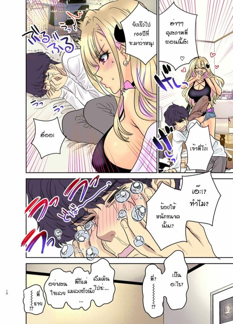 Doujin-Lc- อ่าน โดจิน มังฮวา เกาหลี ญี่ปุ่น จีน แปลไทย พี่งี่เง่ากับน้องสายซึน [Shoujo Gesshoku (Shimao Kazu)] Tsuyokawa Imouto x Kyousei Love Koubi (Renewal Ban) ตอนที่ 1 2 3 4 5 6 7 8 9 10 11 12 13 14 ฟรี ไม่มีโฆษณา อ่าน โดจิน Manhwa เกาหลี ญี่ปุ่น จีน เรามีครบ คัดมาให้เน้นๆ โดจิน 18+ รับประกันความฟินโดย  Doujin Lc