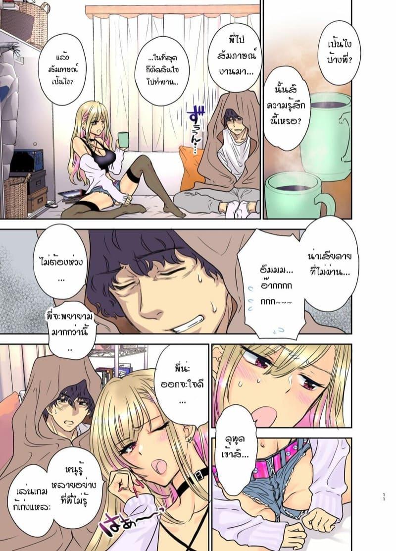 Doujin-Lc- อ่าน โดจิน มังฮวา เกาหลี ญี่ปุ่น จีน แปลไทย พี่งี่เง่ากับน้องสายซึน [Shoujo Gesshoku (Shimao Kazu)] Tsuyokawa Imouto x Kyousei Love Koubi (Renewal Ban) ตอนที่ 1 2 3 4 5 6 7 8 9 10 11 12 13 14 ฟรี ไม่มีโฆษณา อ่าน โดจิน Manhwa เกาหลี ญี่ปุ่น จีน เรามีครบ คัดมาให้เน้นๆ โดจิน 18+ รับประกันความฟินโดย  Doujin Lc
