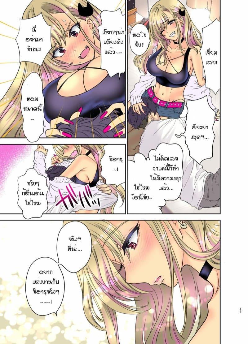 Doujin-Lc- อ่าน โดจิน มังฮวา เกาหลี ญี่ปุ่น จีน แปลไทย พี่งี่เง่ากับน้องสายซึน [Shoujo Gesshoku (Shimao Kazu)] Tsuyokawa Imouto x Kyousei Love Koubi (Renewal Ban) ตอนที่ 1 2 3 4 5 6 7 8 9 10 11 12 13 14 ฟรี ไม่มีโฆษณา อ่าน โดจิน Manhwa เกาหลี ญี่ปุ่น จีน เรามีครบ คัดมาให้เน้นๆ โดจิน 18+ รับประกันความฟินโดย  Doujin Lc