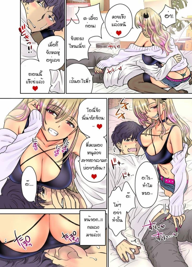 Doujin-Lc- อ่าน โดจิน มังฮวา เกาหลี ญี่ปุ่น จีน แปลไทย พี่งี่เง่ากับน้องสายซึน [Shoujo Gesshoku (Shimao Kazu)] Tsuyokawa Imouto x Kyousei Love Koubi (Renewal Ban) ตอนที่ 1 2 3 4 5 6 7 8 9 10 11 12 13 14 ฟรี ไม่มีโฆษณา อ่าน โดจิน Manhwa เกาหลี ญี่ปุ่น จีน เรามีครบ คัดมาให้เน้นๆ โดจิน 18+ รับประกันความฟินโดย  Doujin Lc