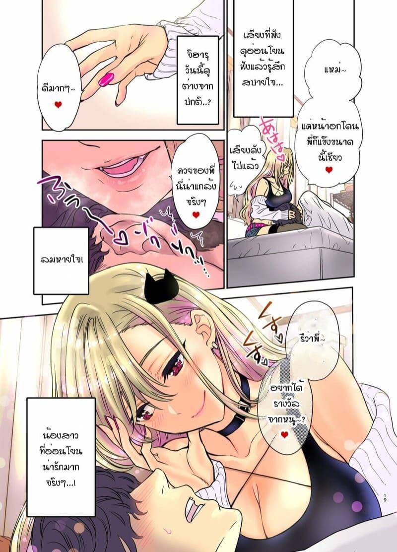 Doujin-Lc- อ่าน โดจิน มังฮวา เกาหลี ญี่ปุ่น จีน แปลไทย พี่งี่เง่ากับน้องสายซึน [Shoujo Gesshoku (Shimao Kazu)] Tsuyokawa Imouto x Kyousei Love Koubi (Renewal Ban) ตอนที่ 1 2 3 4 5 6 7 8 9 10 11 12 13 14 ฟรี ไม่มีโฆษณา อ่าน โดจิน Manhwa เกาหลี ญี่ปุ่น จีน เรามีครบ คัดมาให้เน้นๆ โดจิน 18+ รับประกันความฟินโดย  Doujin Lc