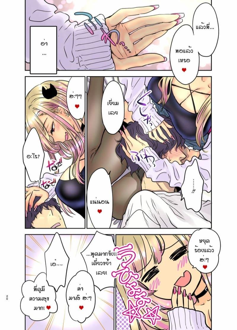 Doujin-Lc- อ่าน โดจิน มังฮวา เกาหลี ญี่ปุ่น จีน แปลไทย พี่งี่เง่ากับน้องสายซึน [Shoujo Gesshoku (Shimao Kazu)] Tsuyokawa Imouto x Kyousei Love Koubi (Renewal Ban) ตอนที่ 1 2 3 4 5 6 7 8 9 10 11 12 13 14 ฟรี ไม่มีโฆษณา อ่าน โดจิน Manhwa เกาหลี ญี่ปุ่น จีน เรามีครบ คัดมาให้เน้นๆ โดจิน 18+ รับประกันความฟินโดย  Doujin Lc