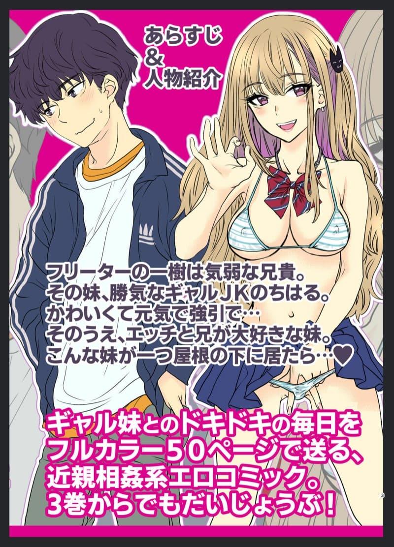 Doujin-Lc- อ่าน โดจิน มังฮวา เกาหลี ญี่ปุ่น จีน แปลไทย พี่งี่เง่ากับน้องสายซึน [Shoujo Gesshoku (Shimao Kazu)] Tsuyokawa Imouto x Kyousei Love Koubi (Renewal Ban) ตอนที่ 1 2 3 4 5 6 7 8 9 10 11 12 13 14 ฟรี ไม่มีโฆษณา อ่าน โดจิน Manhwa เกาหลี ญี่ปุ่น จีน เรามีครบ คัดมาให้เน้นๆ โดจิน 18+ รับประกันความฟินโดย  Doujin Lc